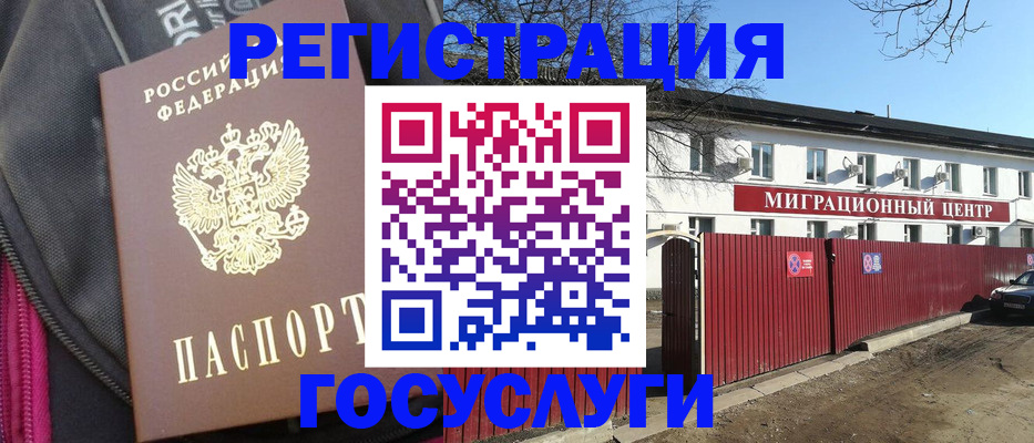 прописка в квартире в Йошкар-Оле